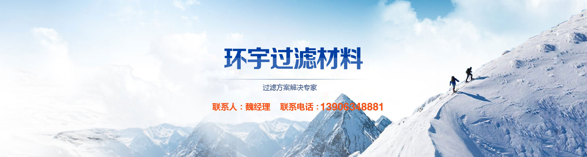 山東岱東人力資源管理有限公司 